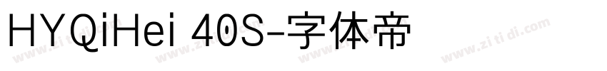 HYQiHei 40S字体转换